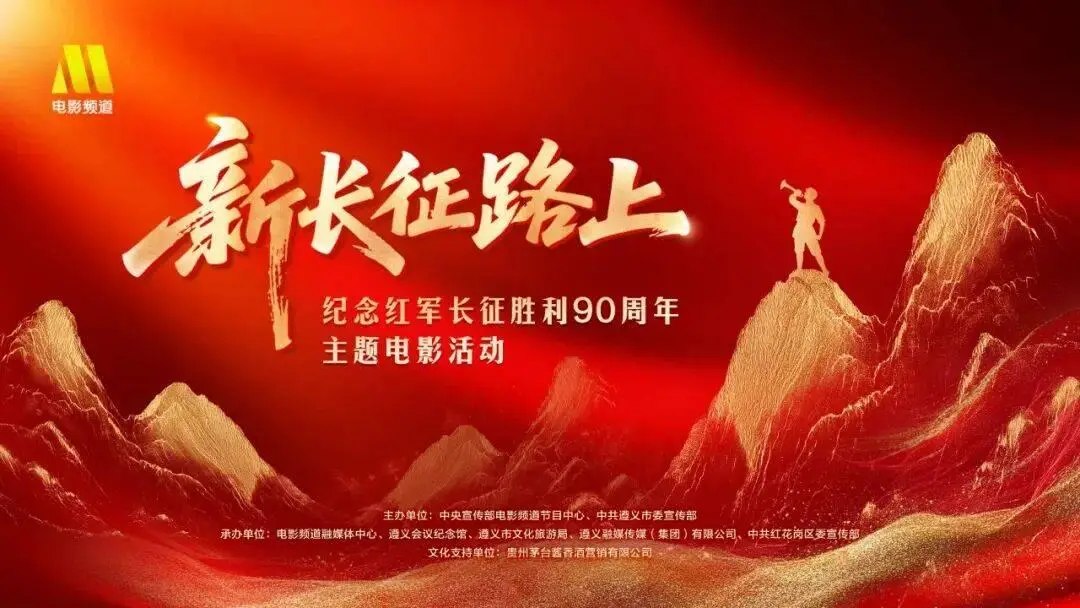 资讯 | 诺兰导演《奥德赛》定档8.14 周深献唱《四渡》主题曲