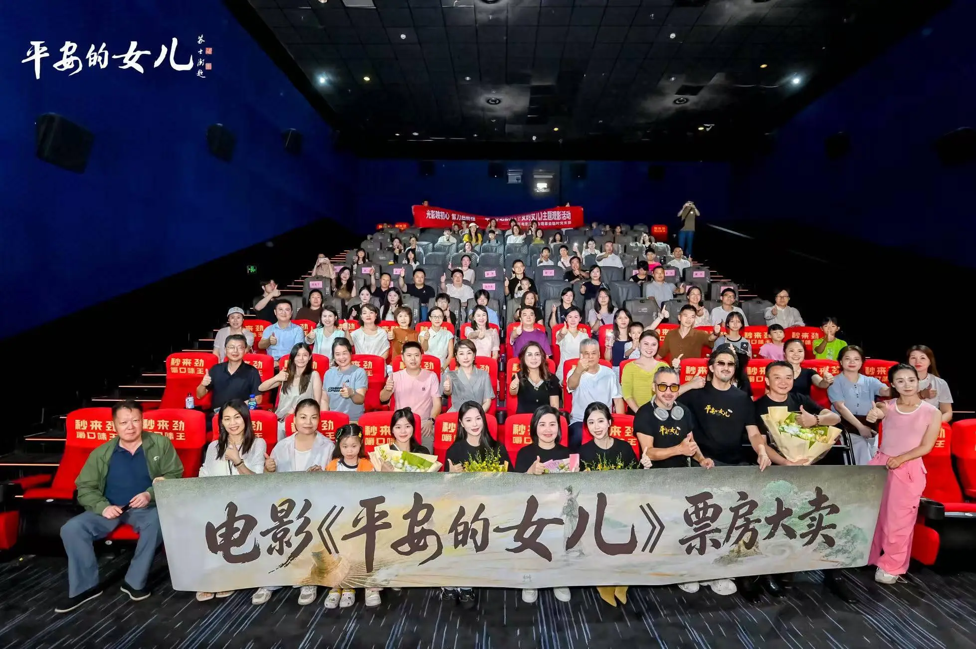 电影《平安的女儿》宁德首映 聚焦国家级非遗“马仙信俗”