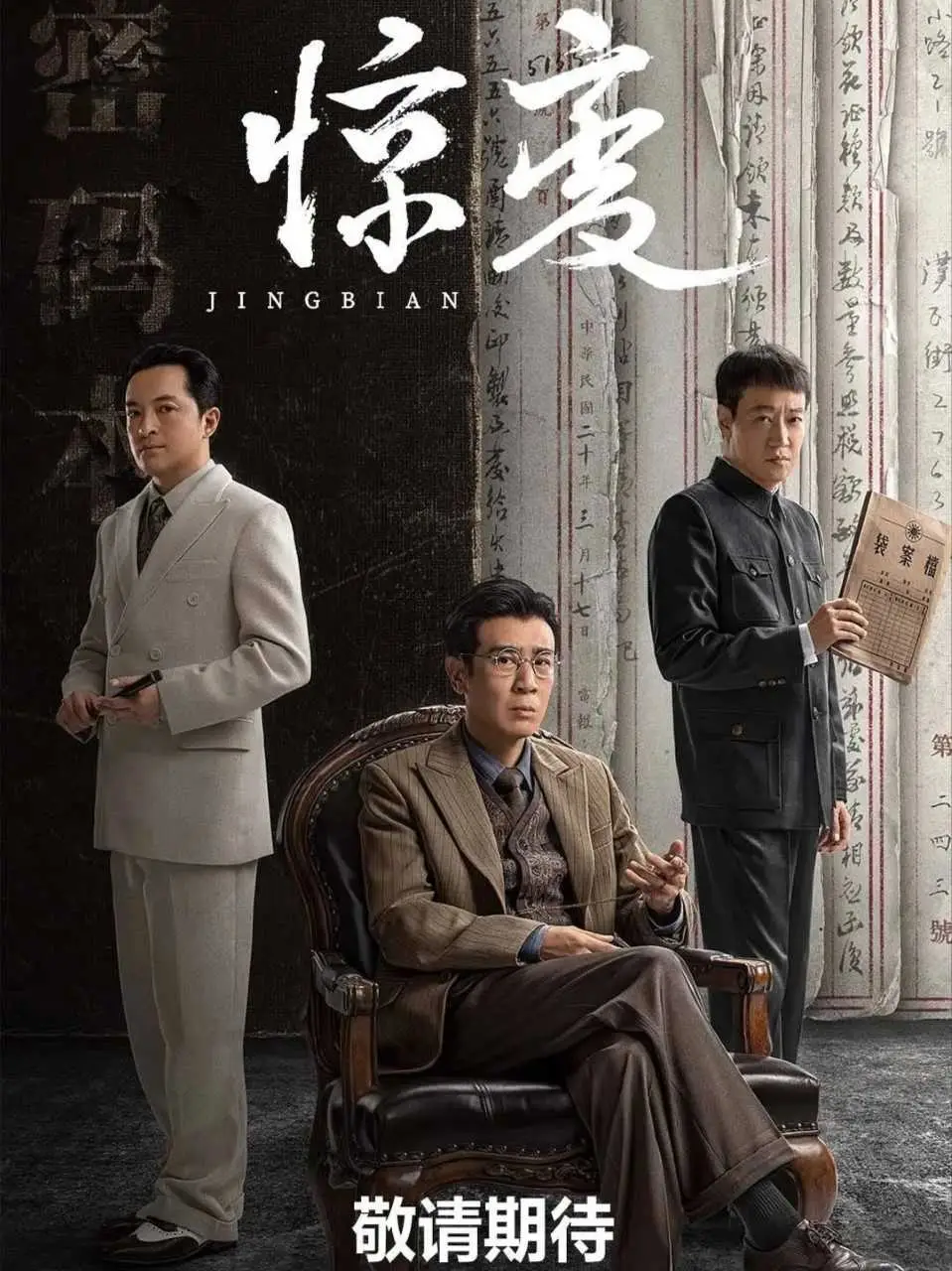 华智数媒上半年盈利4260万 正筹拍长剧《诸葛亮传》《铁马冰河入梦来》