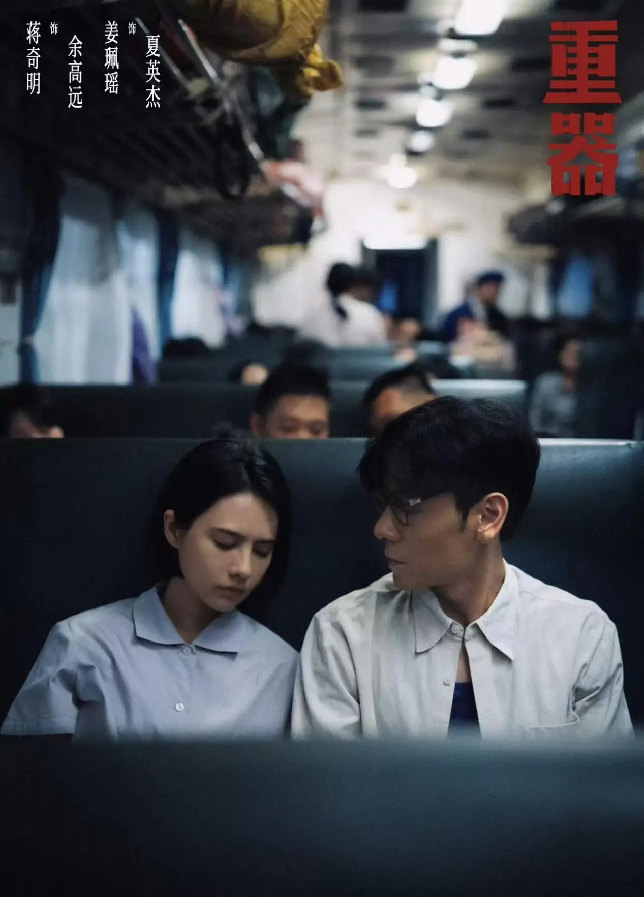 微信图片_20260820091855_30