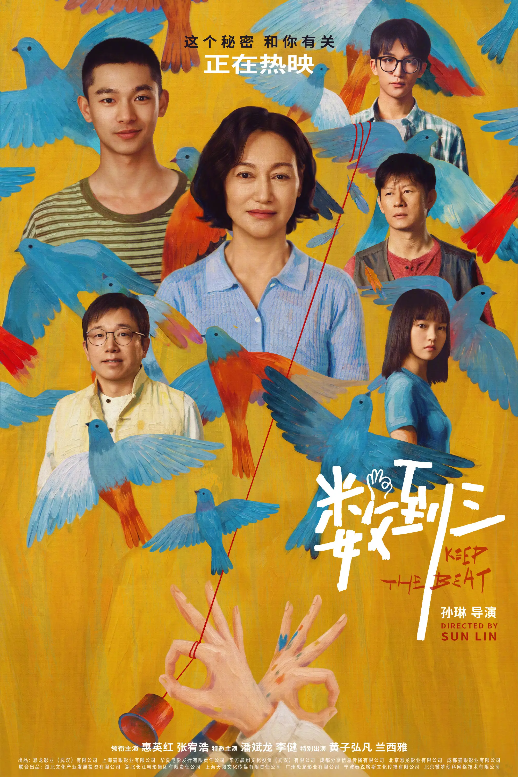 电影《数到三》今日上映曝主题曲MV 黄子弘凡深情诠释亲情拉扯与救赎