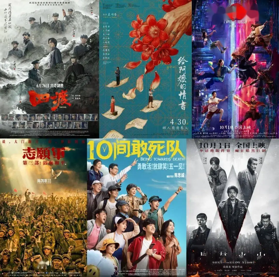 资讯 | 157部影片报名第21届中国长春电影节 《捉妖记》导演《梁祝·化蝶》官宣