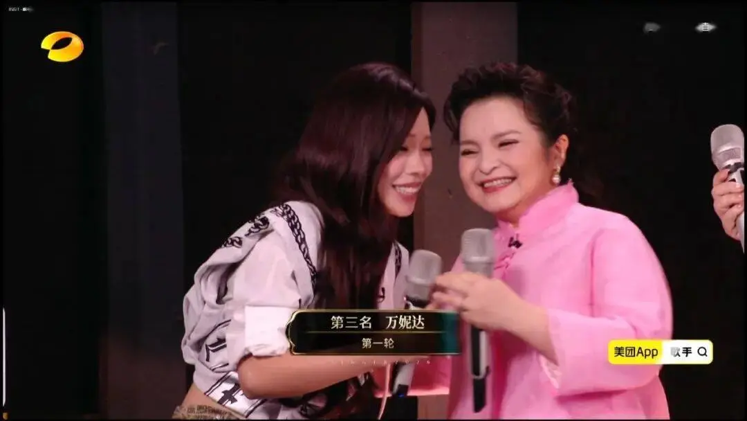 万妮达哭了，在《歌手》拿下季军！