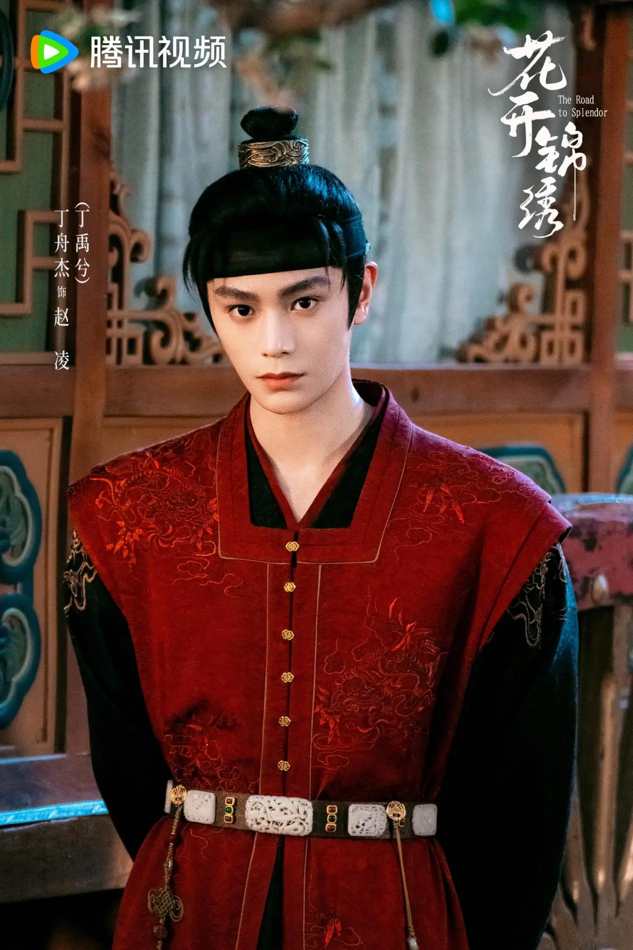 《花开锦绣》8集过后，丁禹兮演技如何？以痞气演真情，表演精准