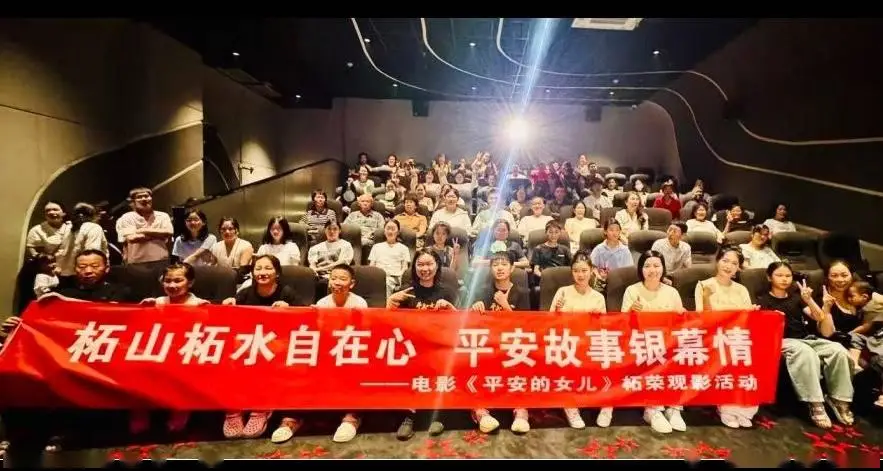 电影《平安的女儿》路演进行时 主创亮相海峡两岸马仙信俗文化周