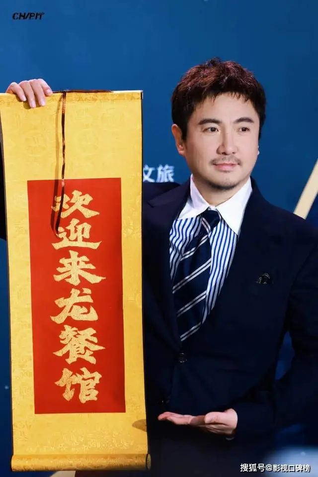 沈腾不搞笑了？《欢迎来龙餐馆》极限定档，还有这3点让人捏把汗