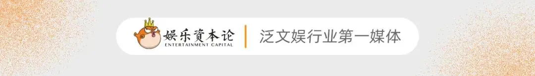 《一瓯春》用综艺找观众，《明日乐园》涨幅第二｜优爱腾预约量周报