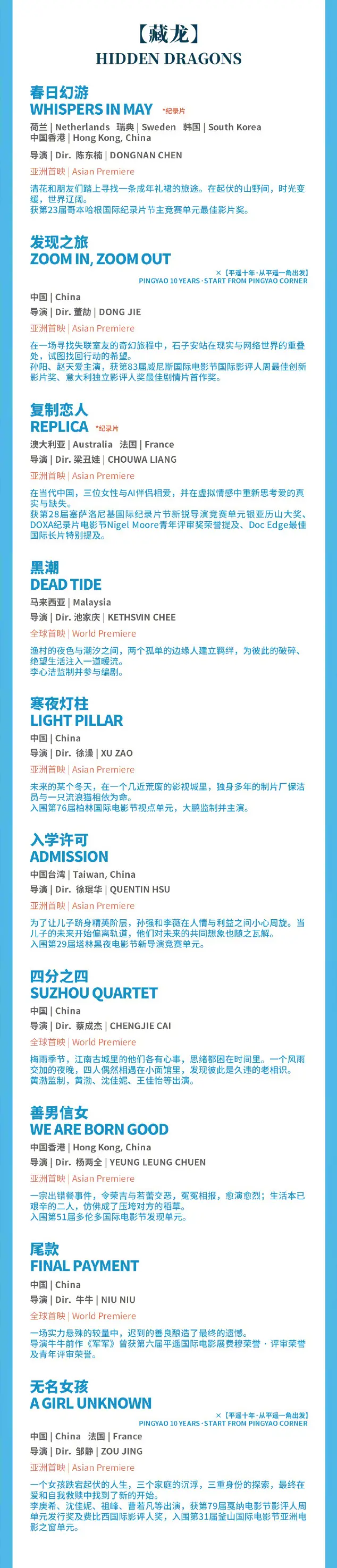 002pl苍龙mcml7wk02-(1).jpg
