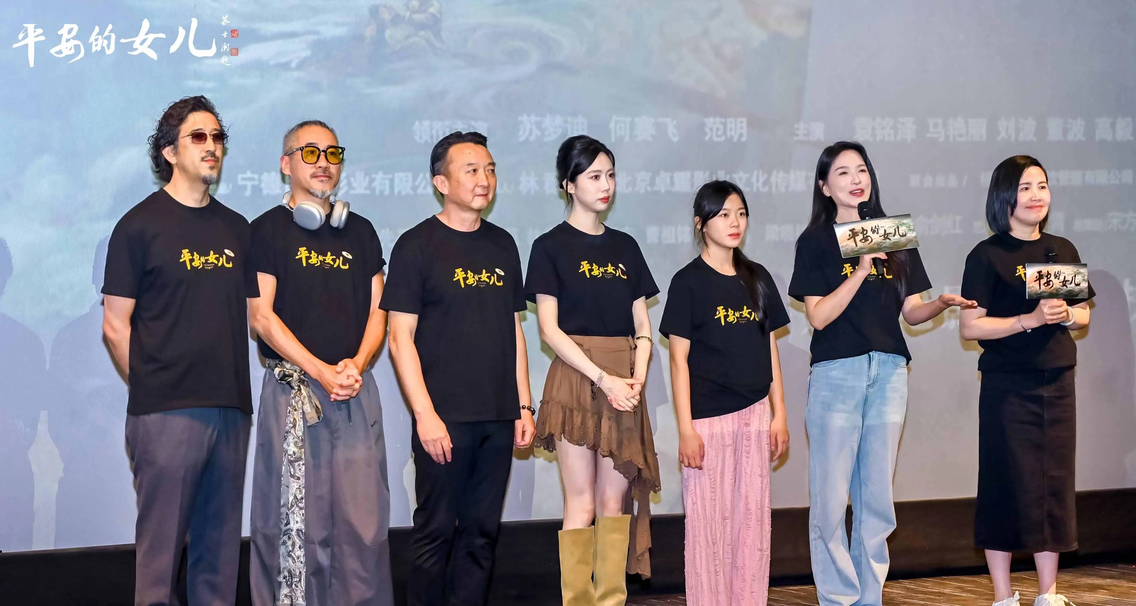 国内首部马仙文化题材电影《平安的女儿》在福建宁德首映