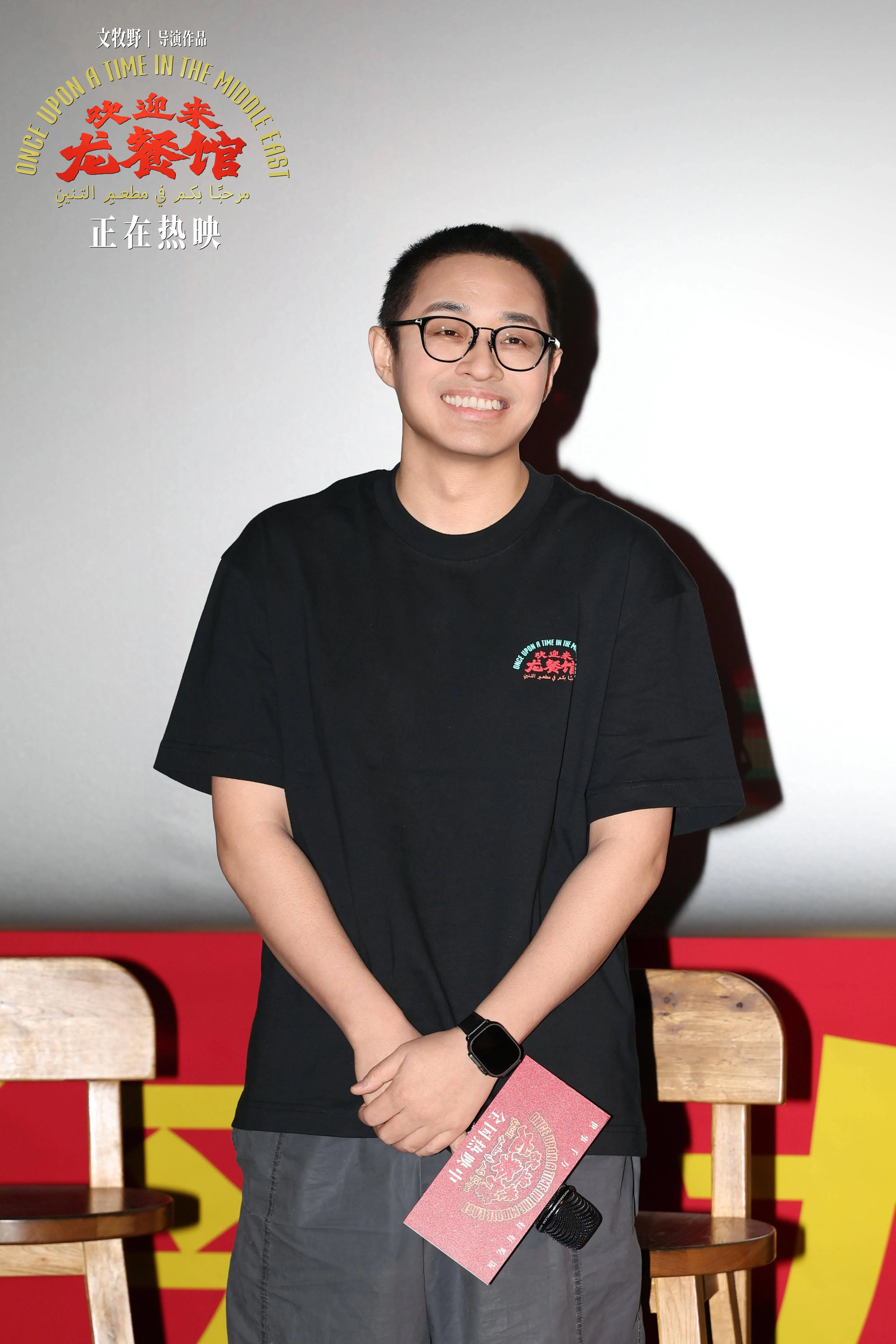 电影《欢迎来龙餐馆》七夕发布IF番外 郑州长春路演续写温暖故事