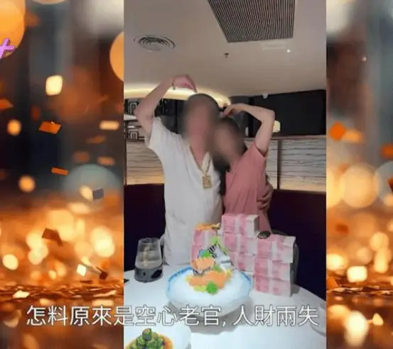 TVB《东张西望》披露假富豪骗女保安财色事件！同居多次！女方：幸好没怀孕