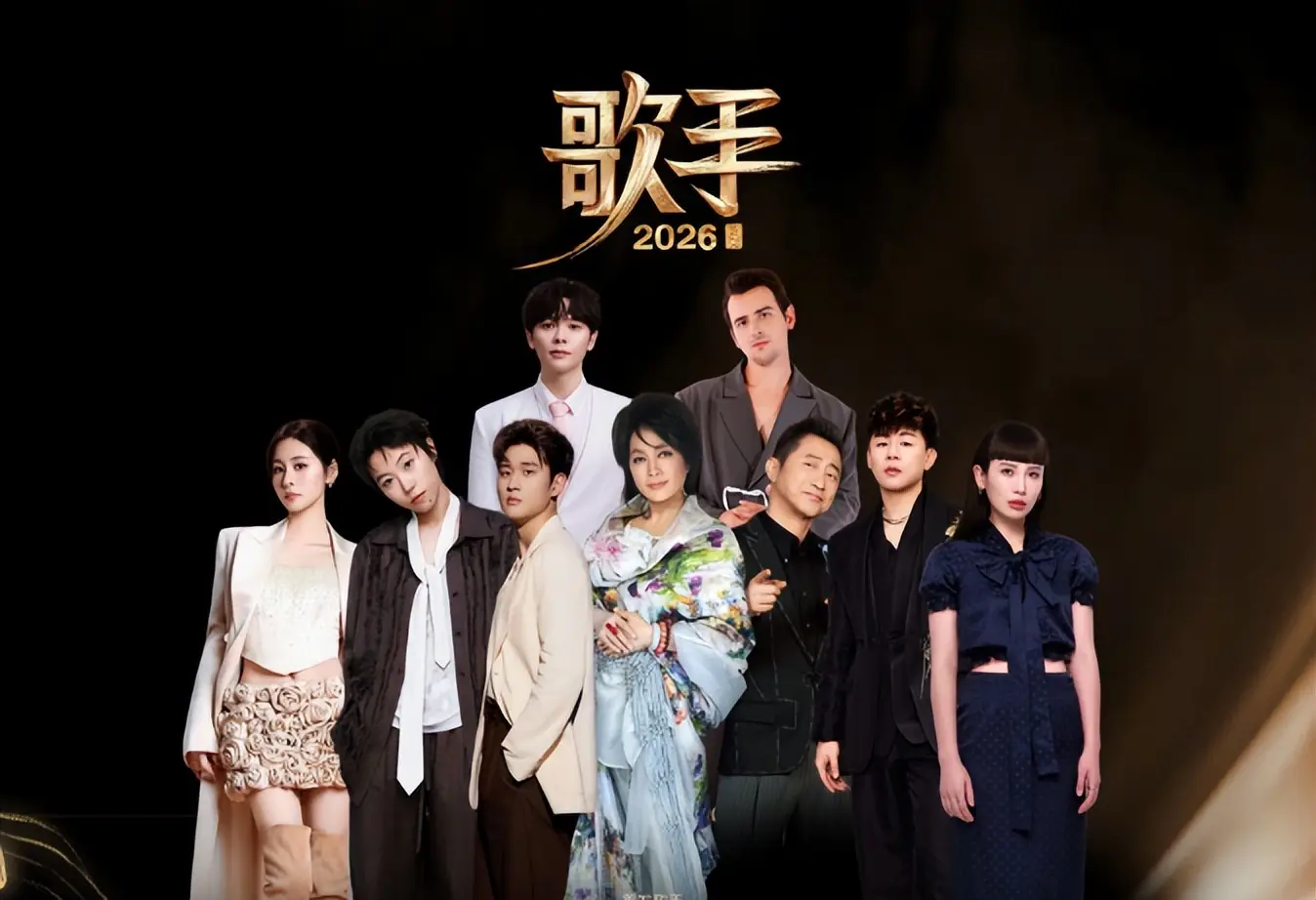 网传歌王赛帮唱嘉宾，胡彦斌胜算比齐豫大，窦靖童提前退出竞争