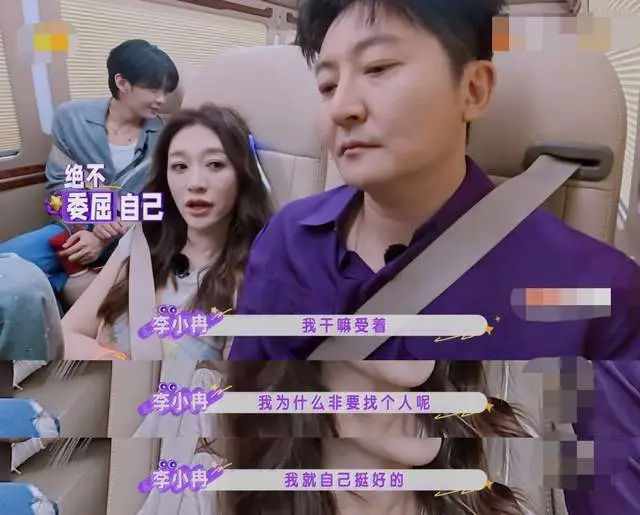 李小冉自称享受独自生活，11年婚姻被猜疑，此前曾宣布搬家