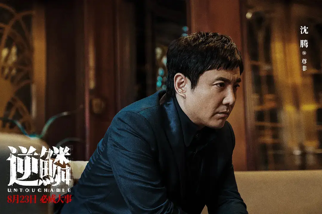 战争片《欢迎来龙餐馆》预测26亿，为什么只有沈腾还在扛票房？