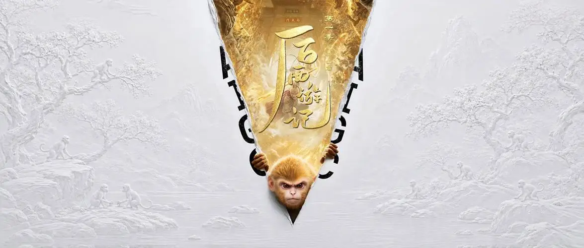 AI长剧《后西游记》首登电视台黄金档，真人影视该有危机感吗？