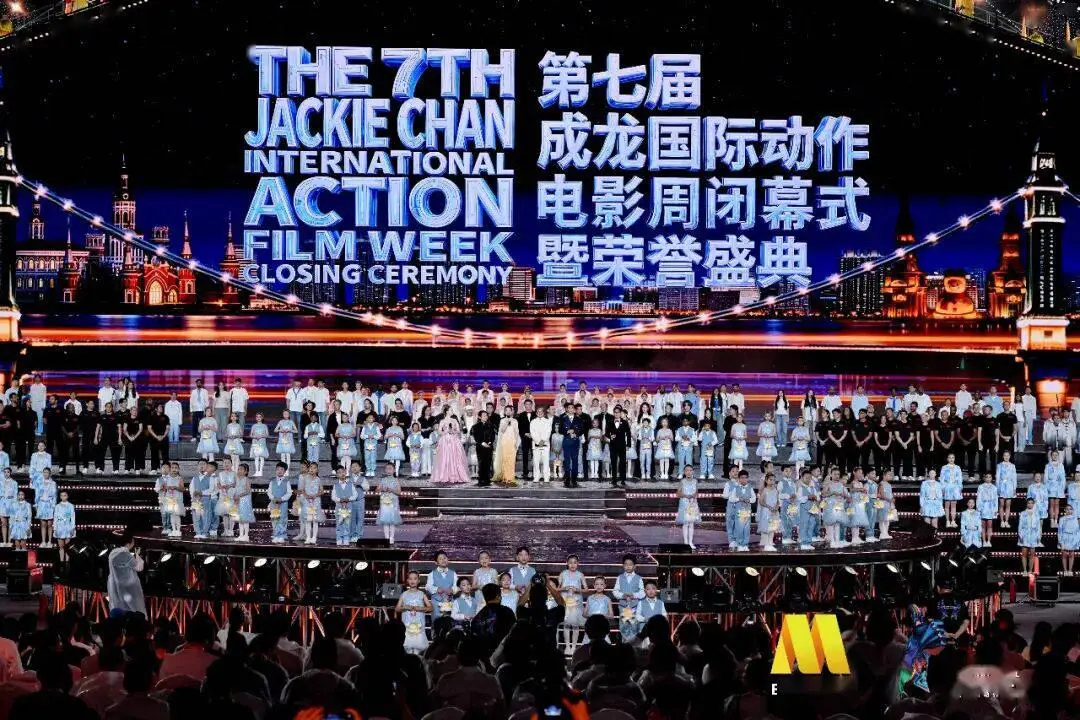 第七届成龙国际动作电影周16项荣誉揭晓
