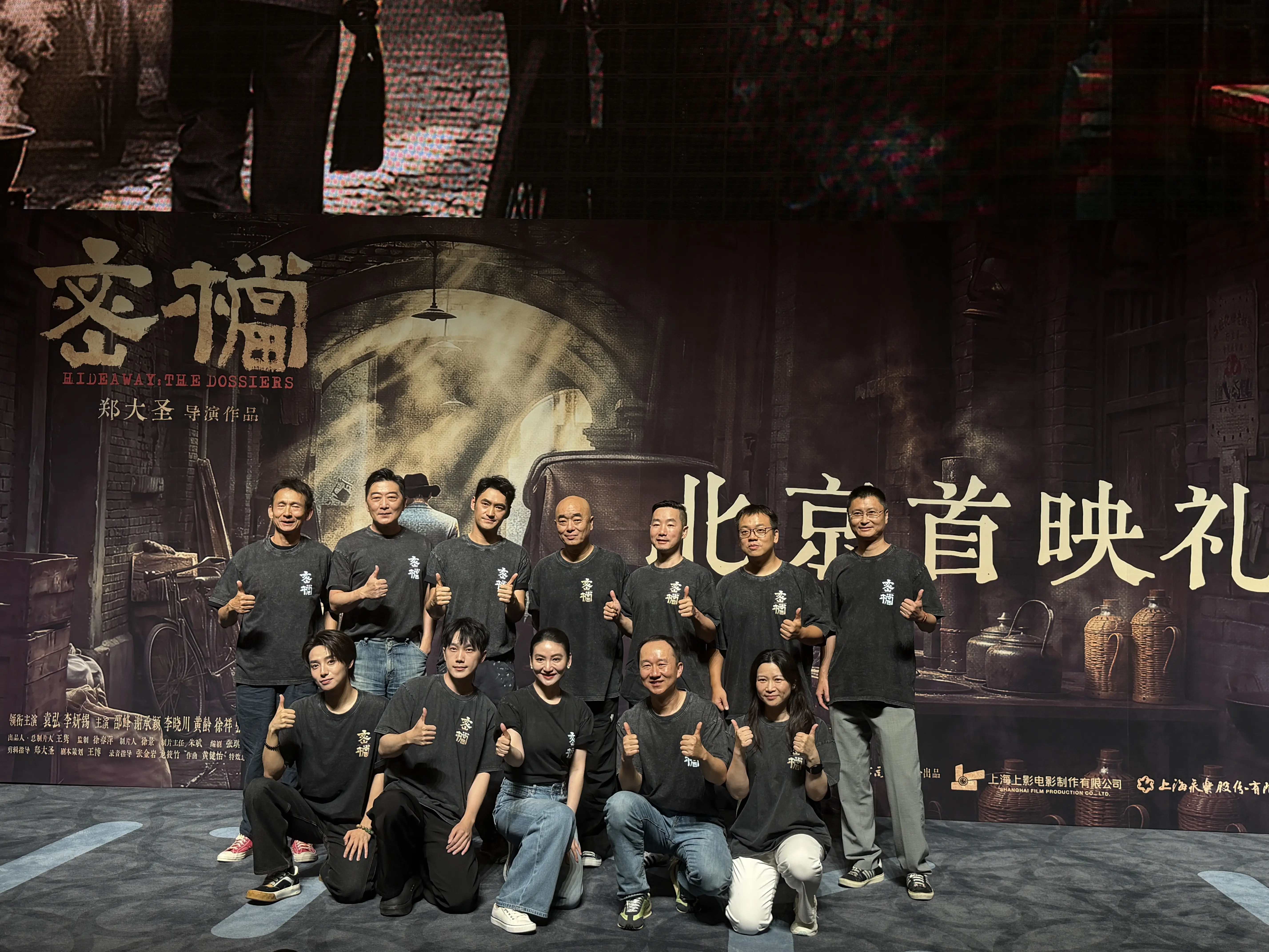 张歆艺夸袁弘新片《密档》：意料之外的好看，刷新了我对谍战片的认知