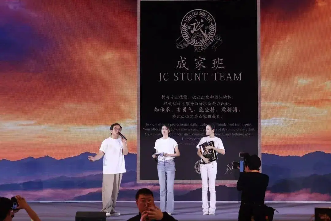 成龙亮相成家班五十周年特别活动 致敬来路共赴中国动作电影新征程
