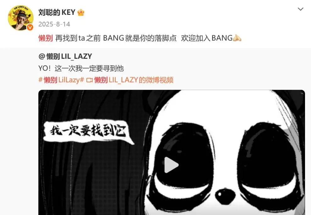 一挑五还有后续？回应盛宇Diss 喊话刘聪！