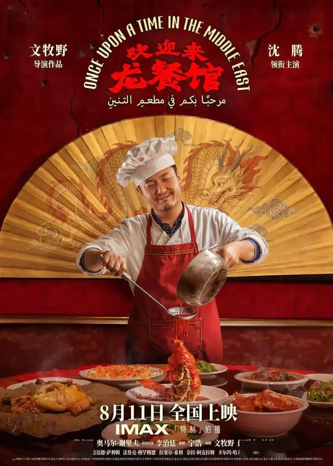 资讯 | 恐怖电影《怪屋》定档8月28日 惊悚片《坠落2：死点》确认引进