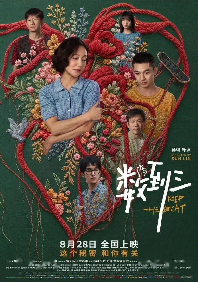 资讯 | 《捉妖记》导演新片定档9.25 李安《金山》杀青