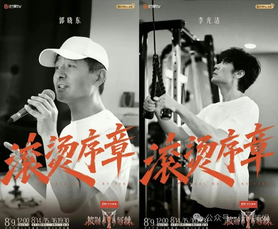 郭晓冬李光洁参加披哥，《小巷人家》上演笑点与温情齐飞的“送考式”团建