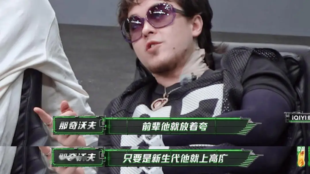 《巅峰》乐评人开怼严浩翔粉丝乱投票，曝光未播出现场！