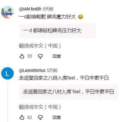 TVB新剧女主吴若希自爆拍戏衣服裤子全湿透！网友劝“不如收工”！本人硬核回怼！