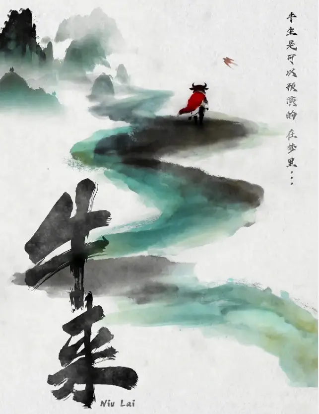 电影史上奇迹！动画片《牛来》票房暴涨1000倍