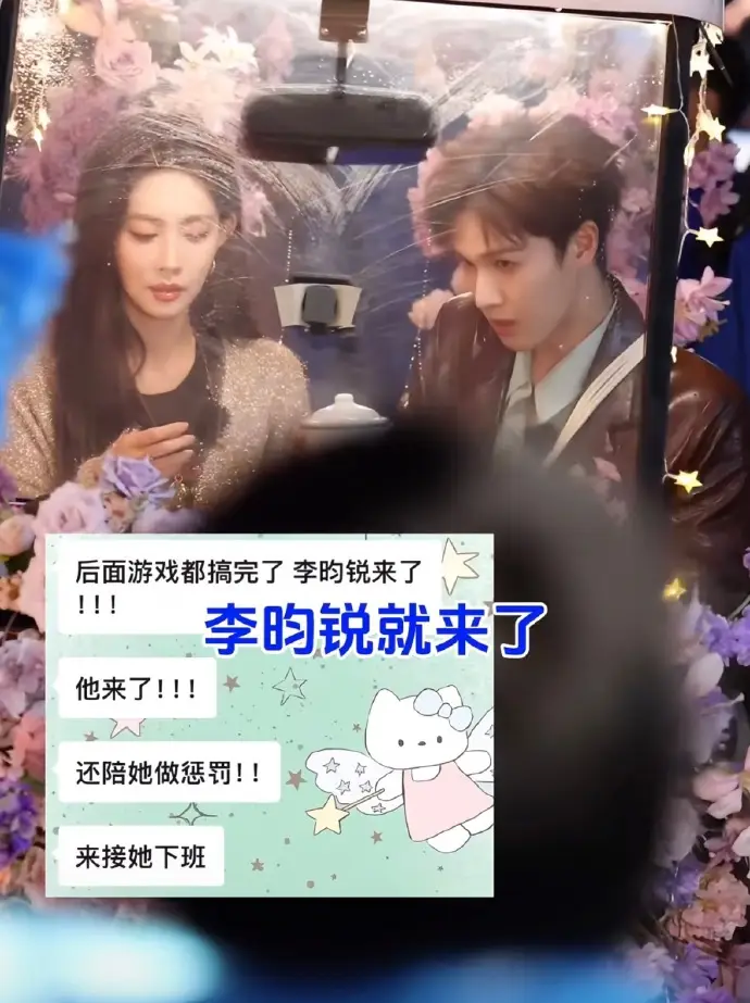 李昀锐人夫感拉满！惊喜现身接孟子义下班，何炅调侃“孟子义有人来接了，不用加班”