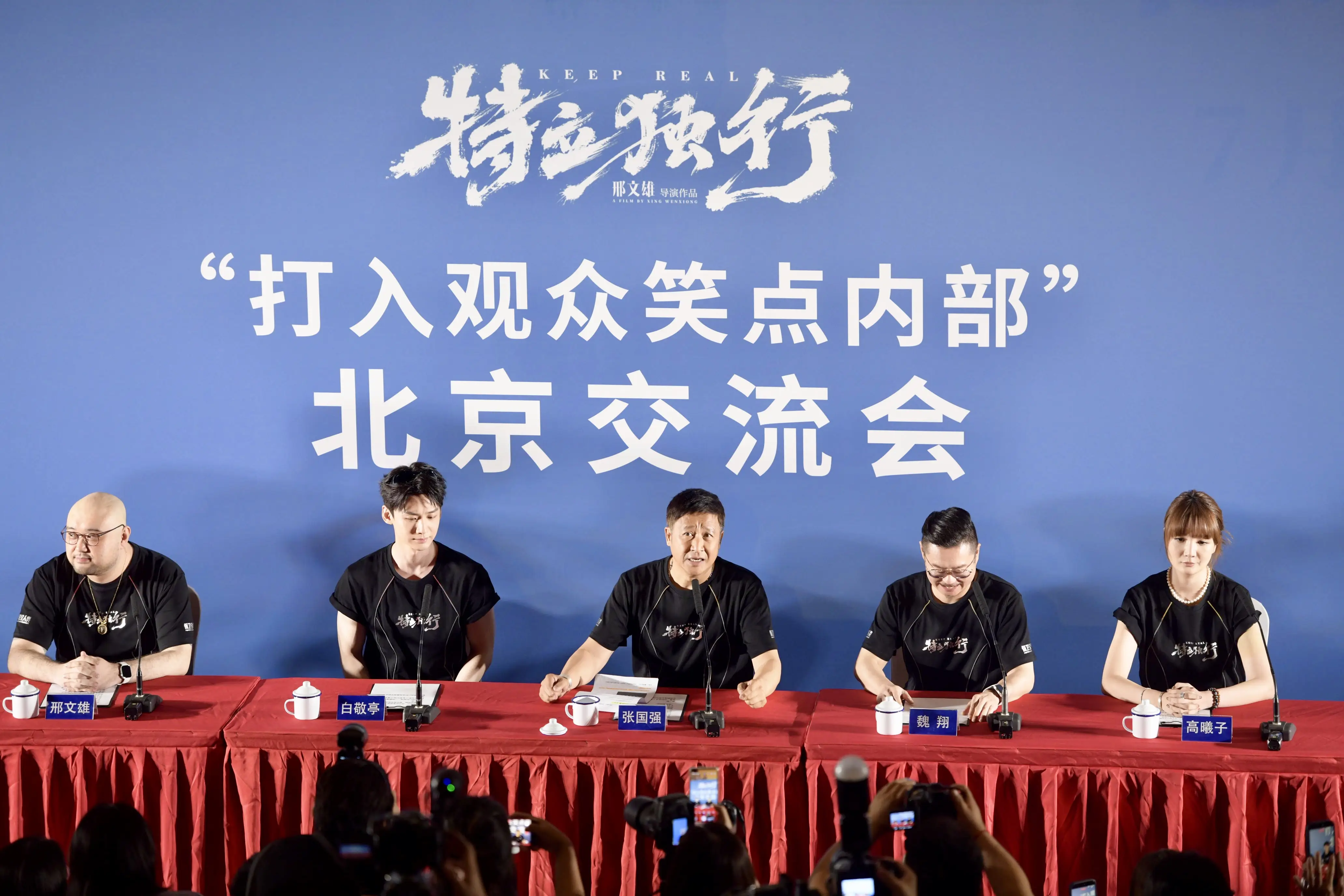 微信图片_20260702211450_25633_1.jpg