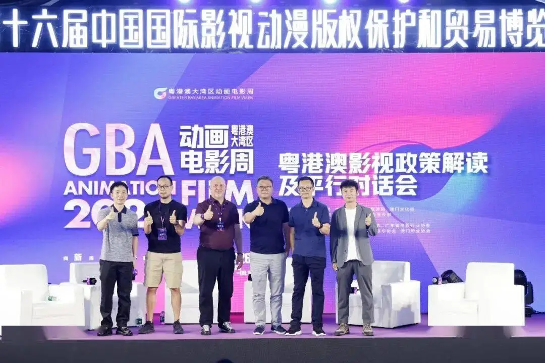 资讯 | 2026年粤港澳大湾区动画电影周开幕 《机器人总动员》定档8.19