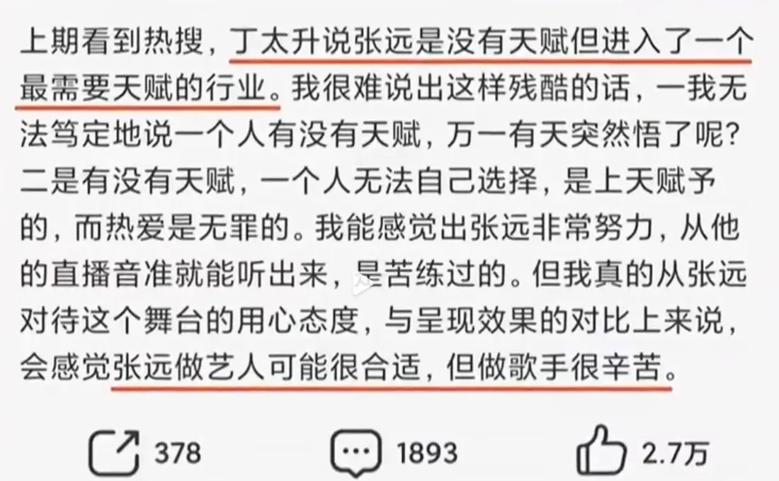 ScreenShot_2026-07-03_232854_300.png