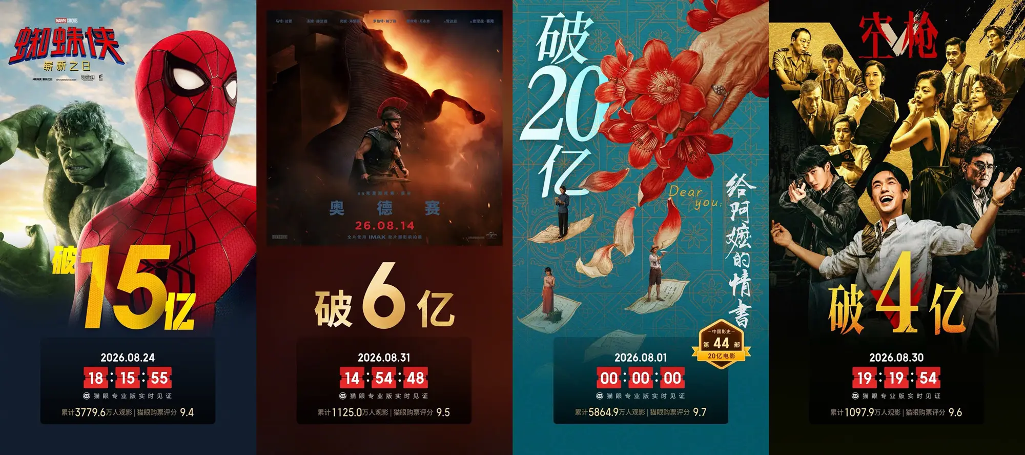 002plbUply1ignx1111111o17e902_副本.jpg