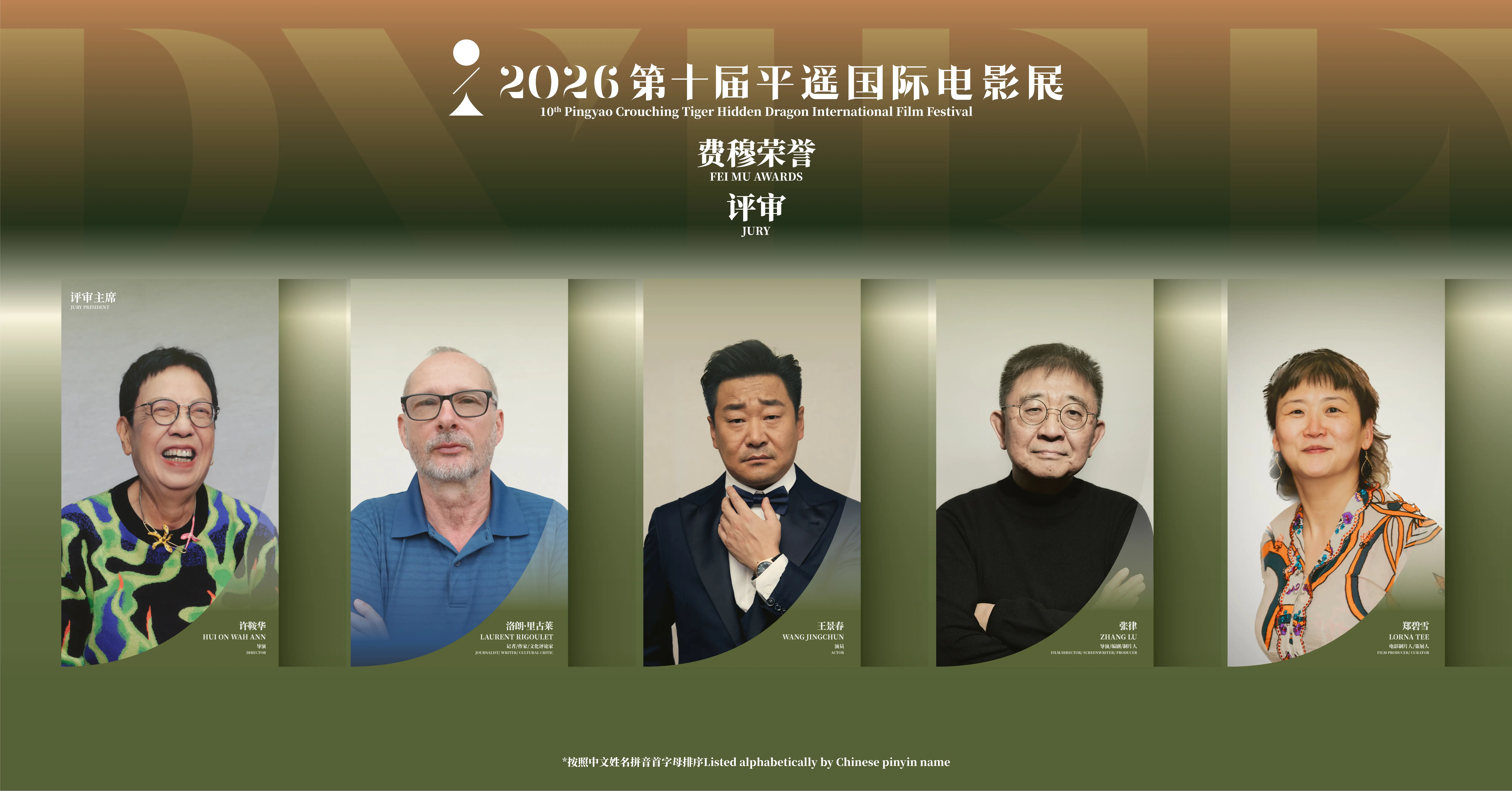 微信图片_2026-09-15_132503_730.jpg