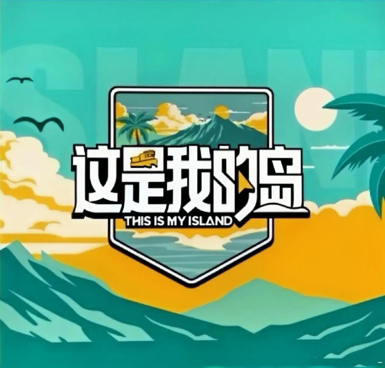 微信图片_20260905152610_89_95