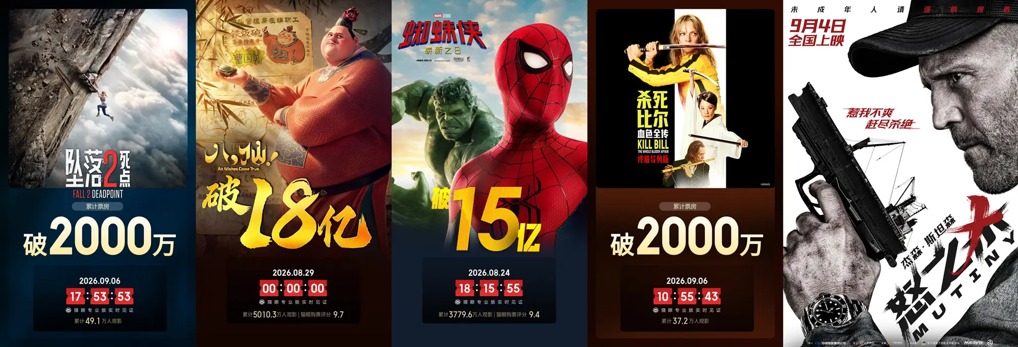111142097_副本.png