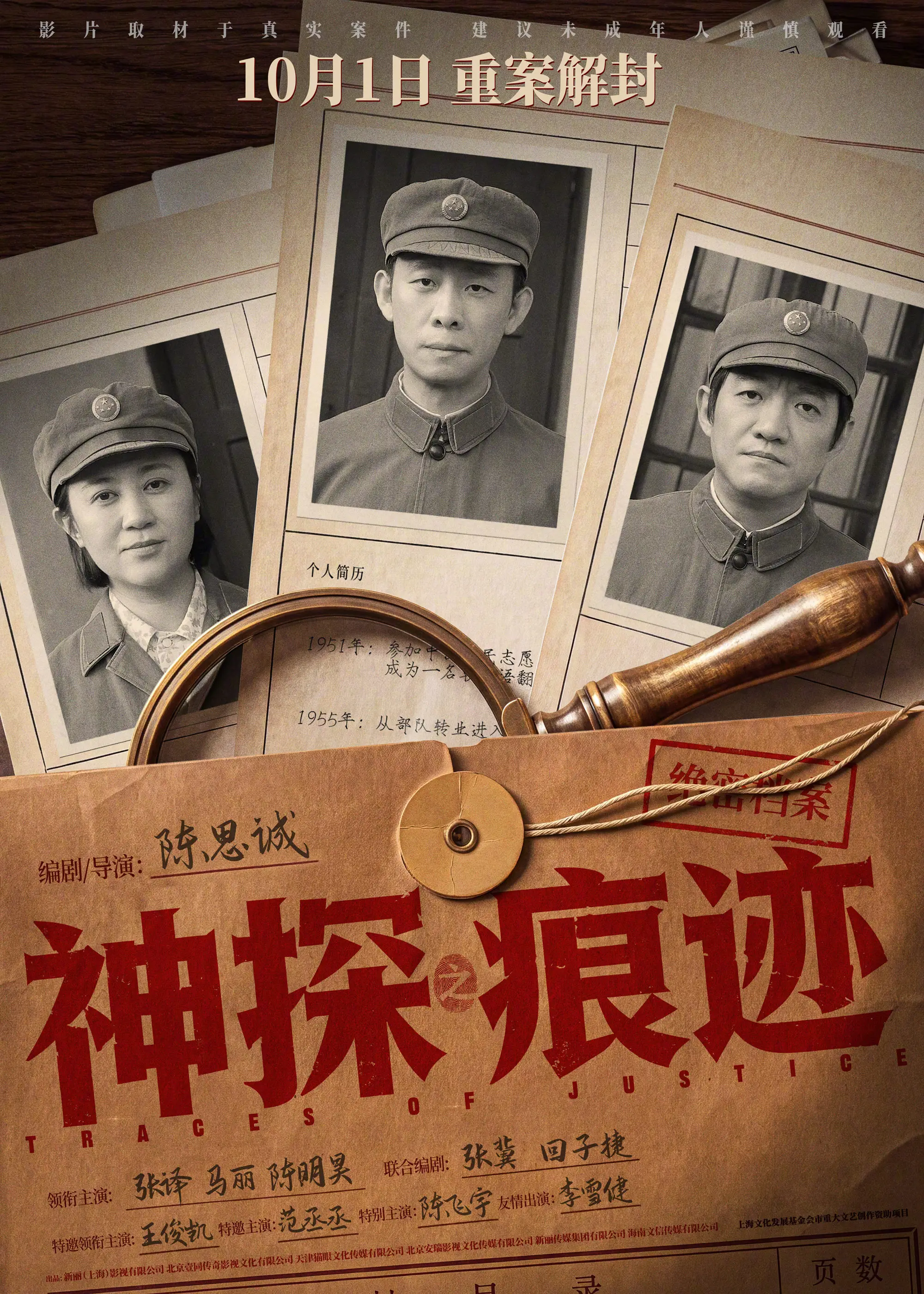 001LTF2wlj62r83uwkju02.jpg