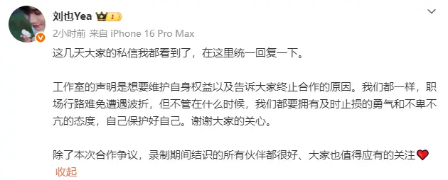 ScreenShot_2026-07-09_231302_482.png